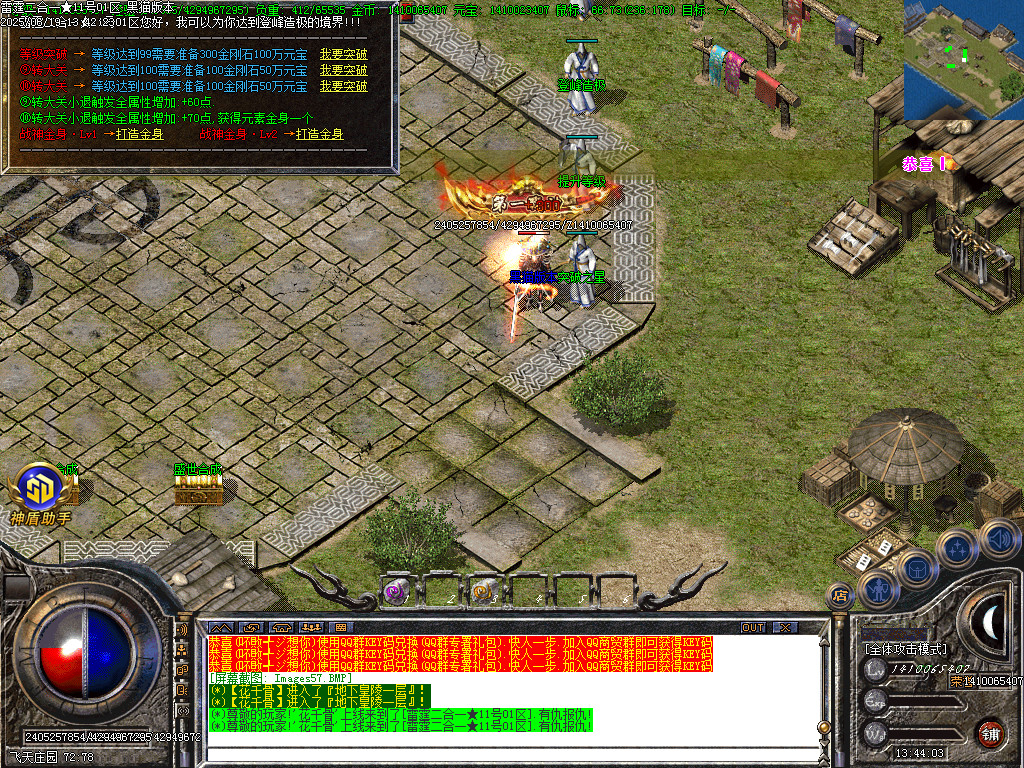 Images58.BMP