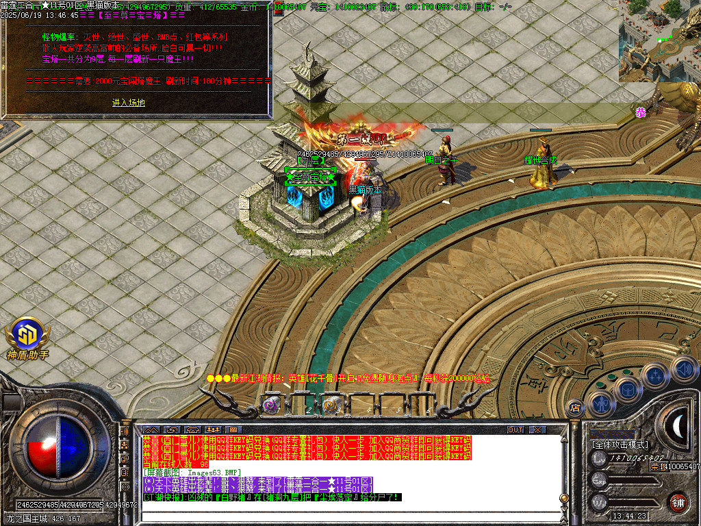 Images64.BMP