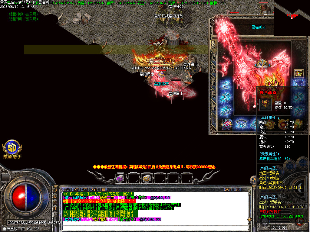Images77.BMP