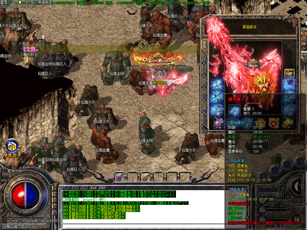 Images84.BMP