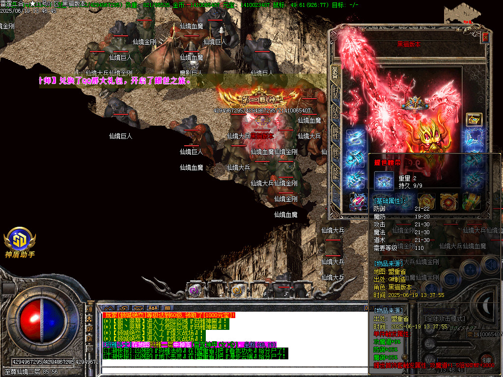 Images83.BMP