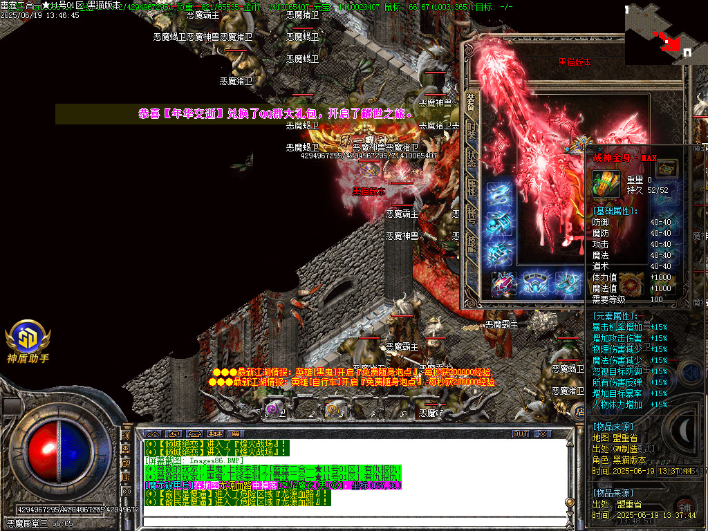 Images87.BMP