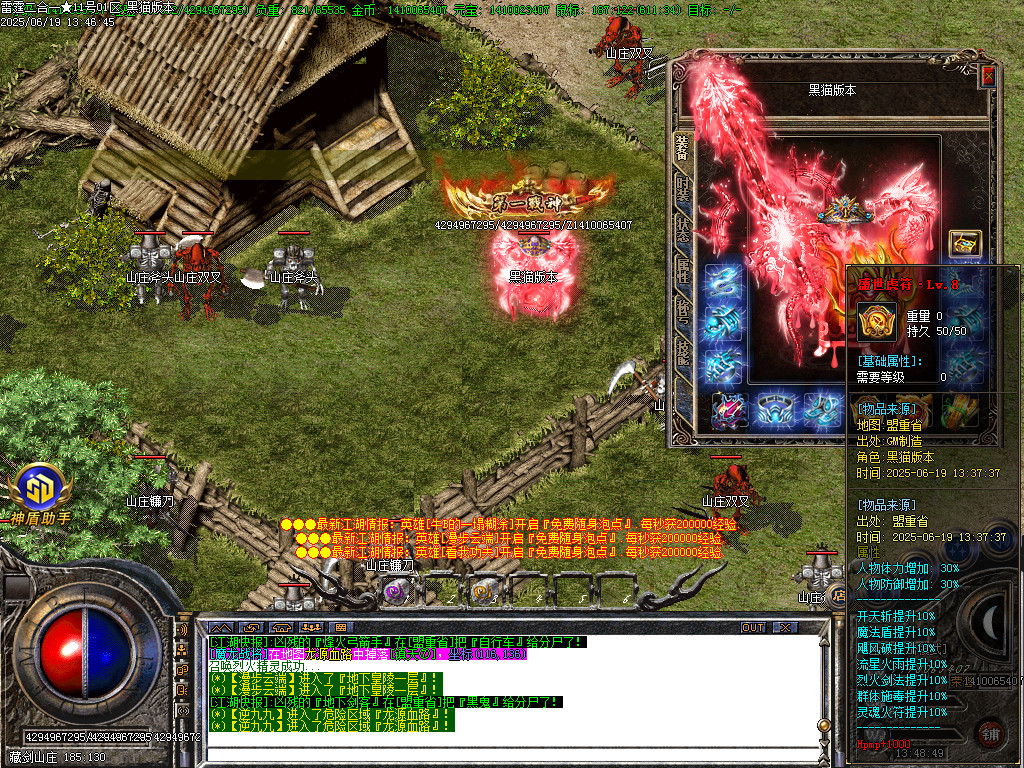 Images85.BMP