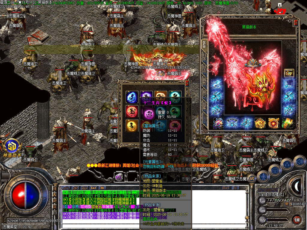 Images89.BMP