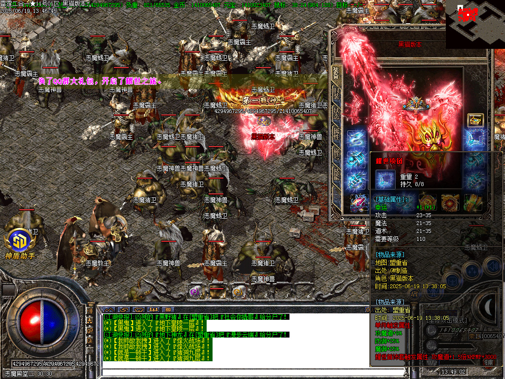 Images88.BMP