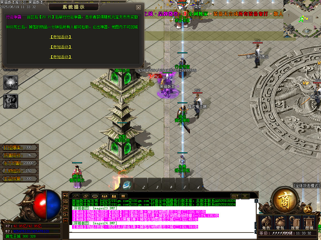 Images25.BMP