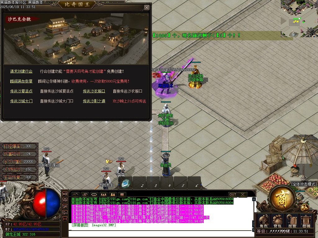 Images33.BMP