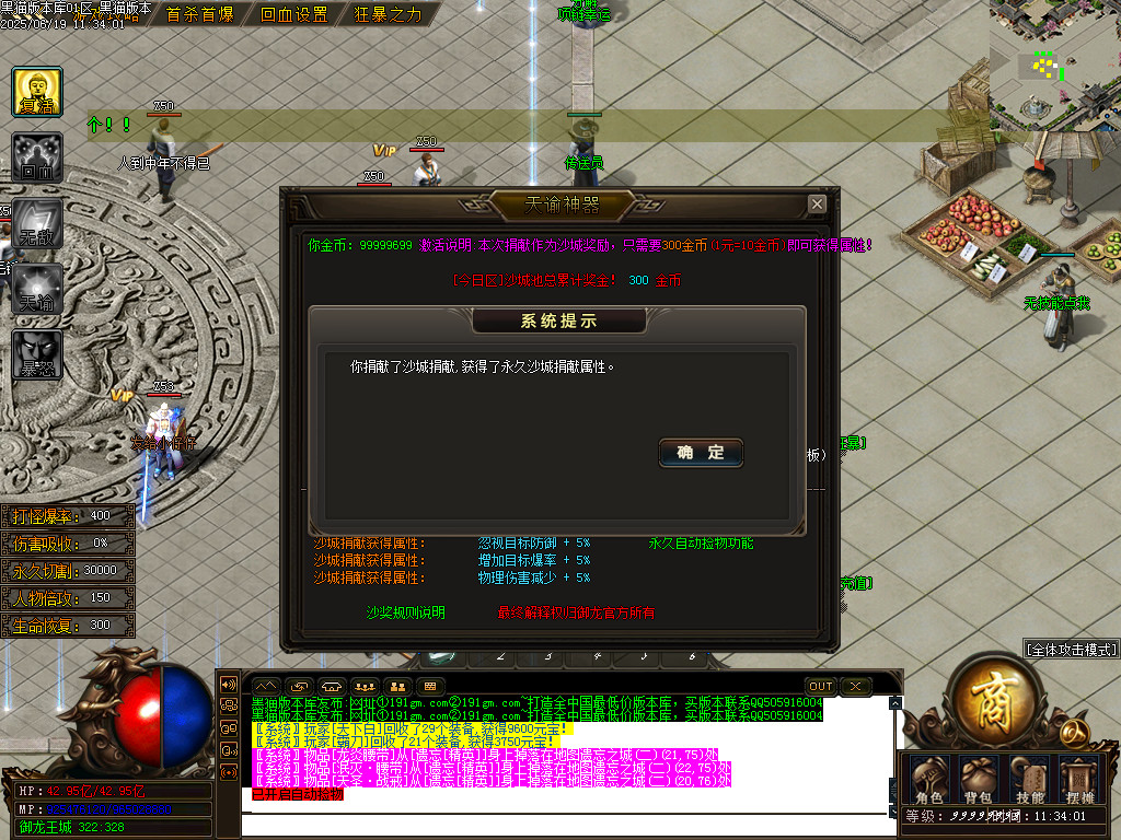 Images35.BMP