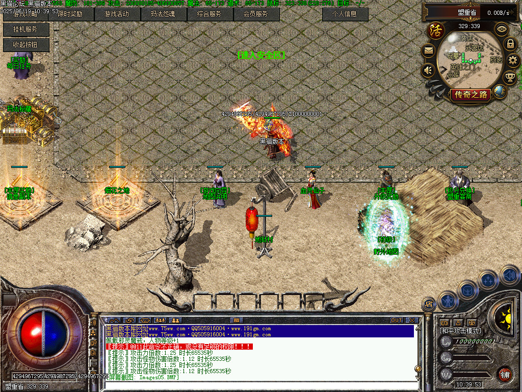 Images06.BMP