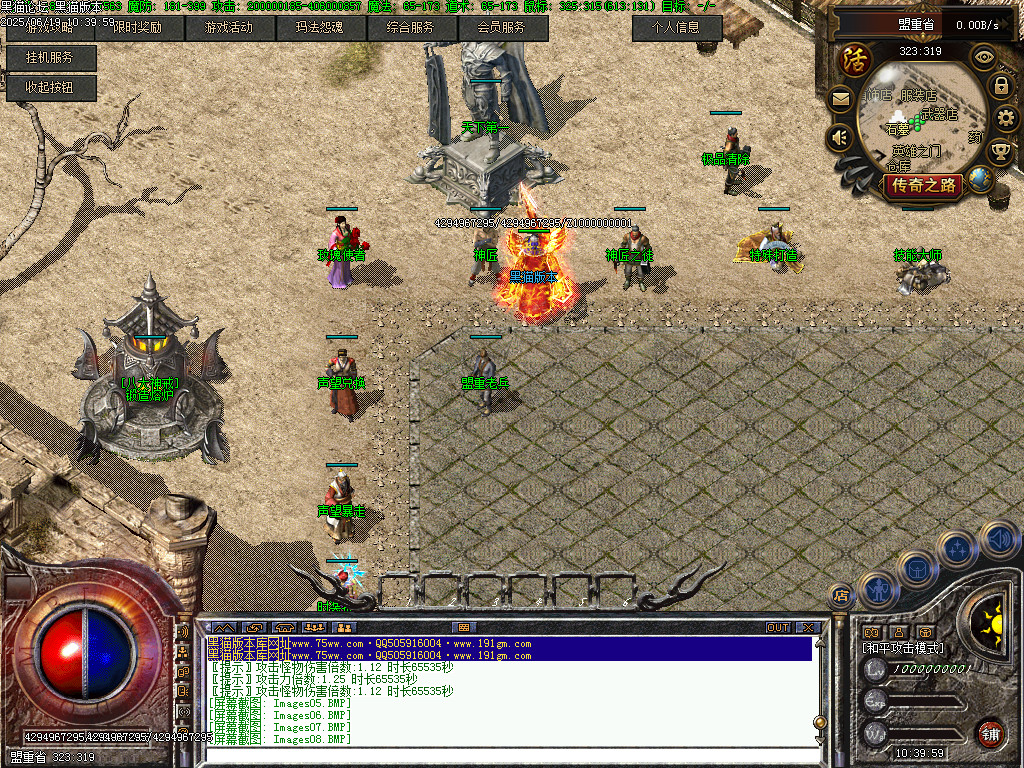 Images09.BMP