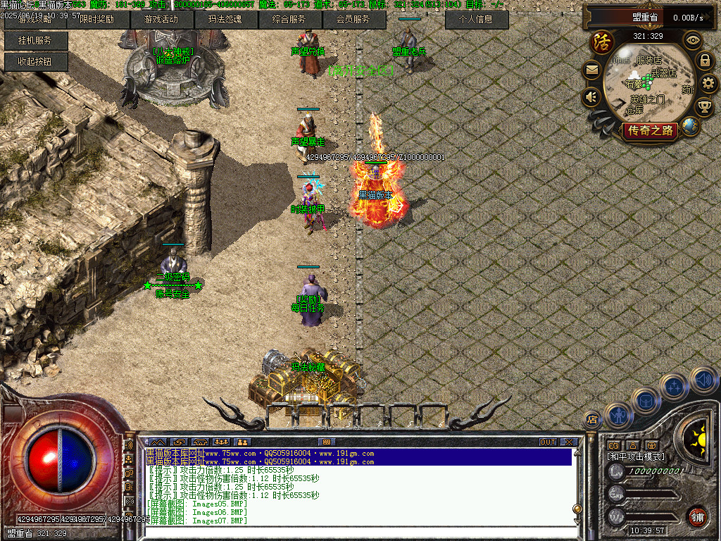 Images08.BMP