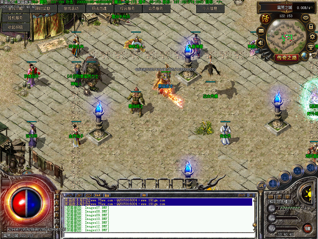 Images14.BMP