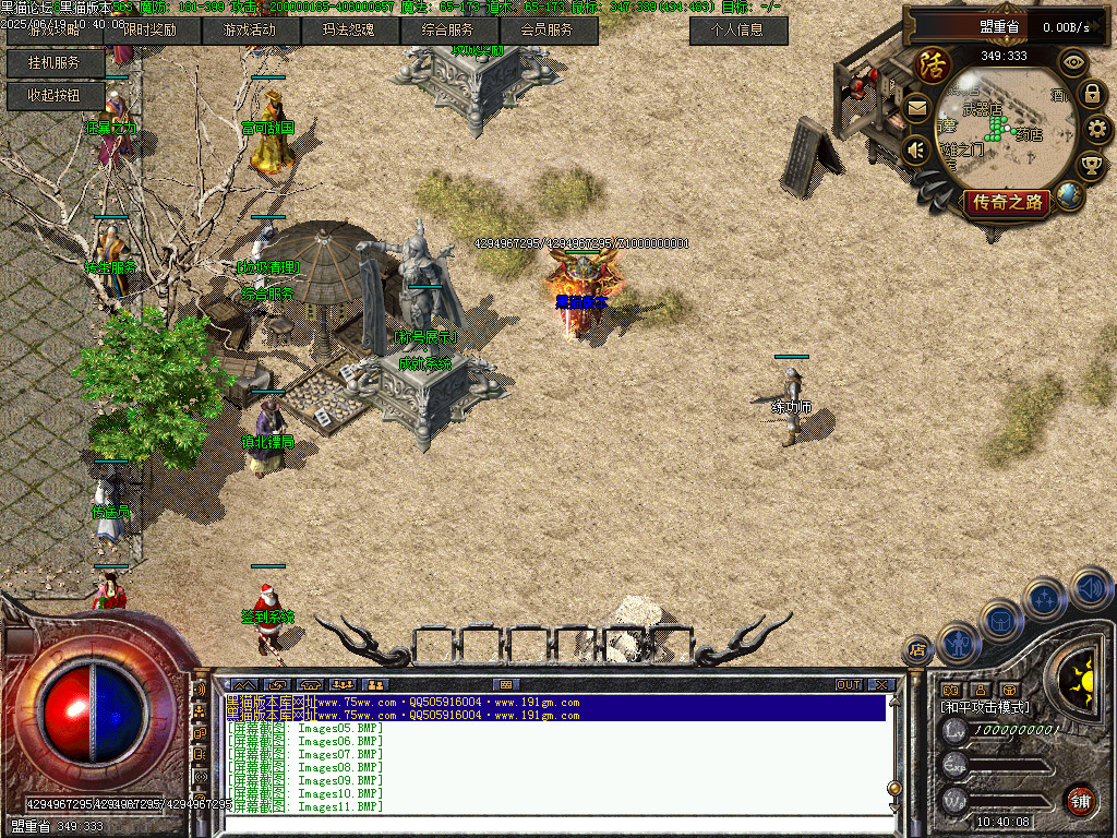 Images12.BMP