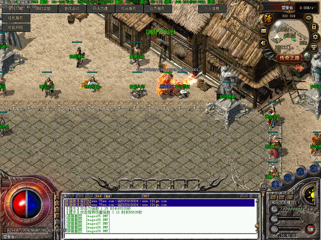 Images10.BMP