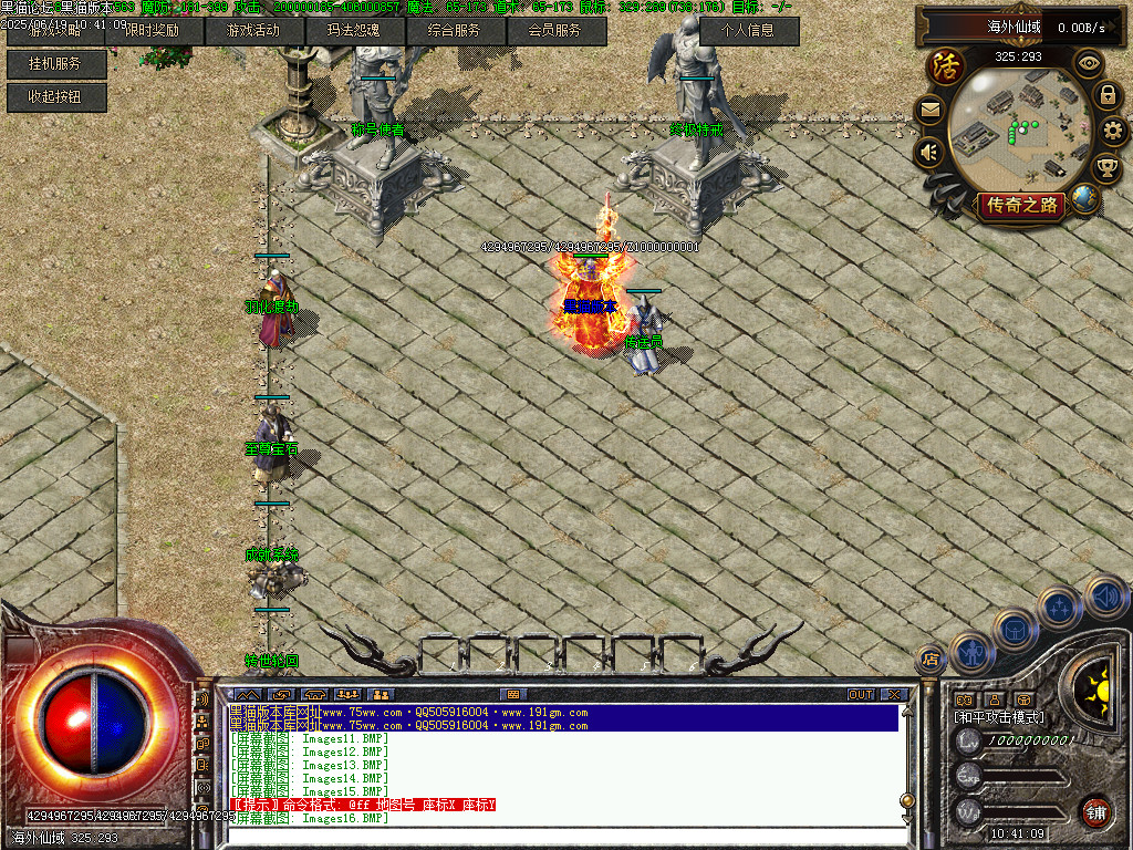Images17.BMP