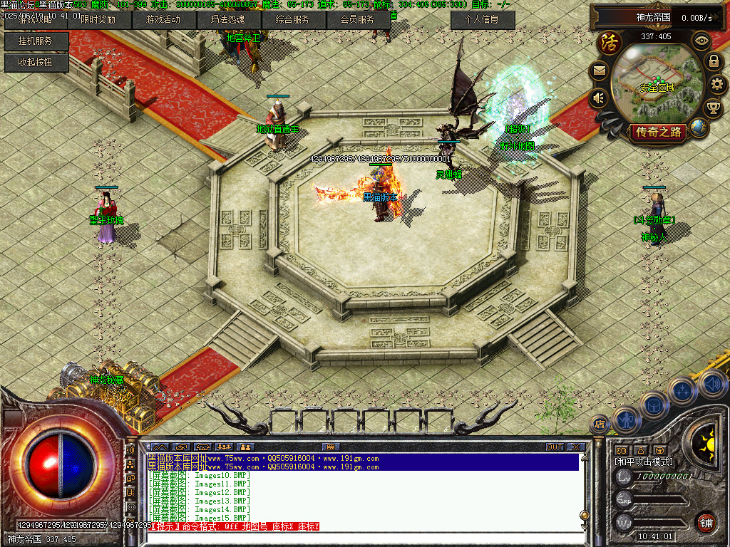 Images16.BMP