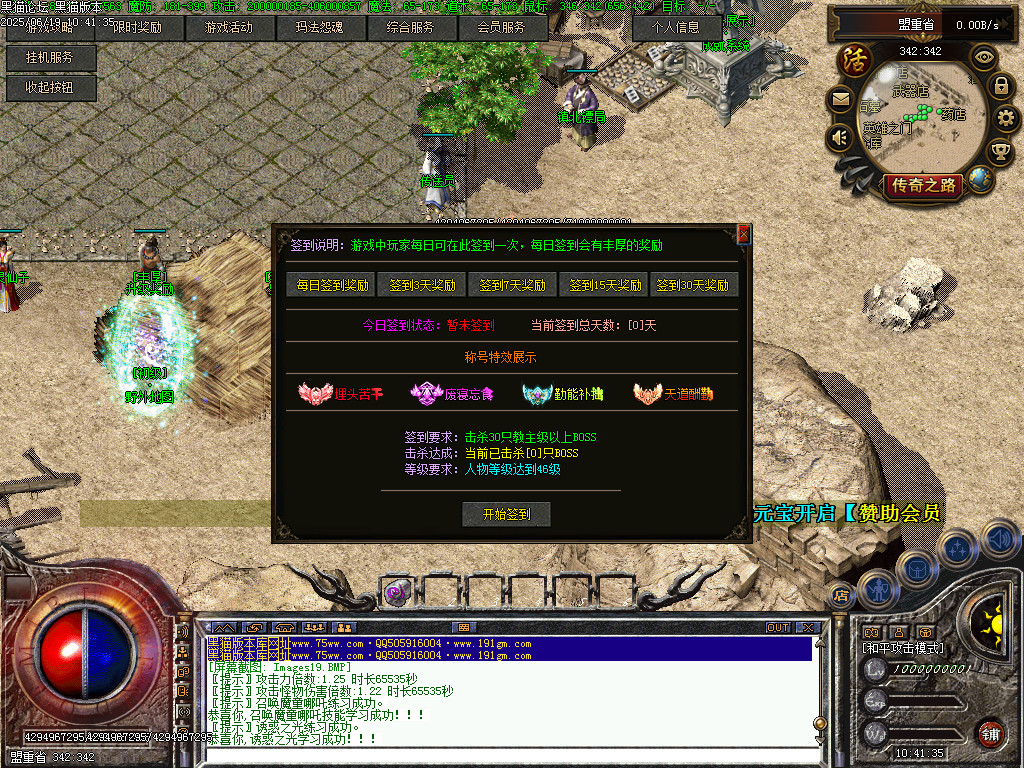 Images20.BMP