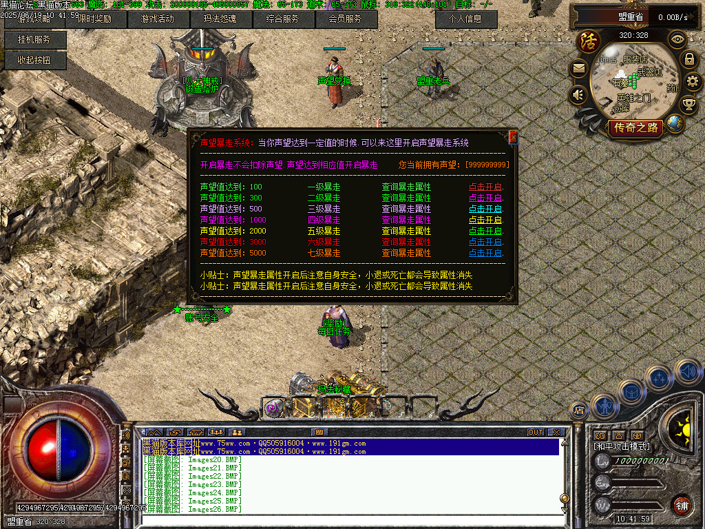 Images27.BMP