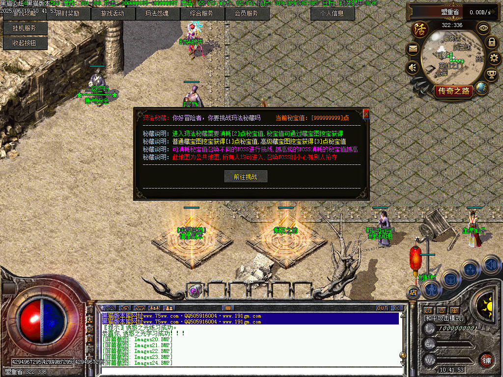 Images25.BMP