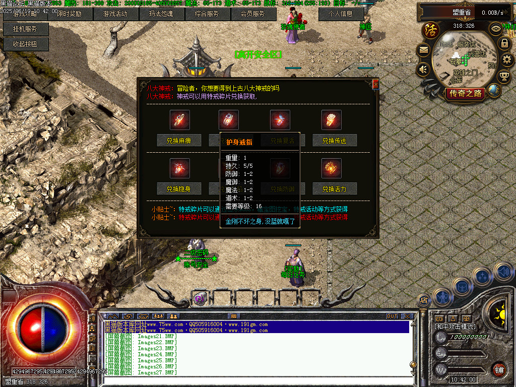 Images28.BMP