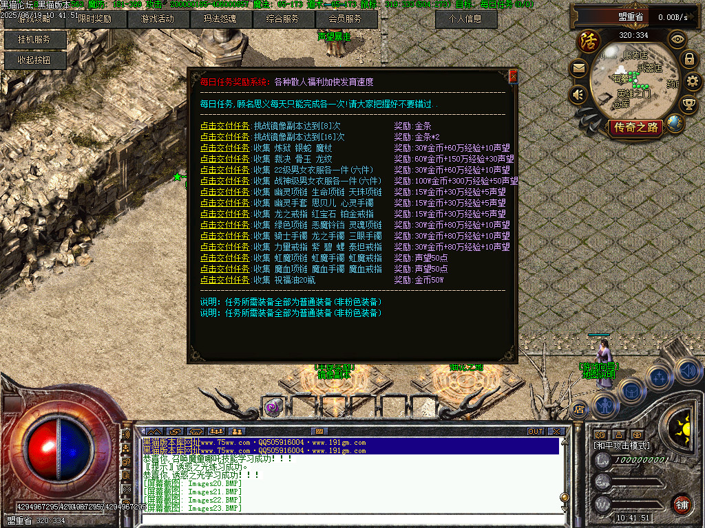 Images24.BMP