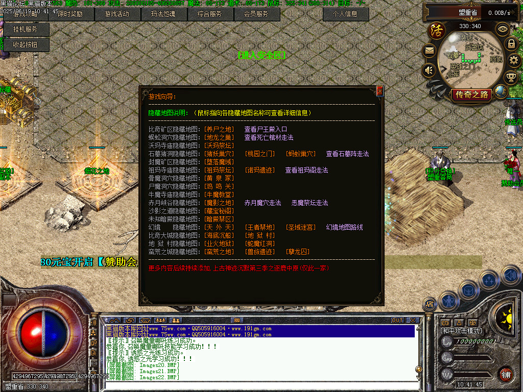 Images23.BMP