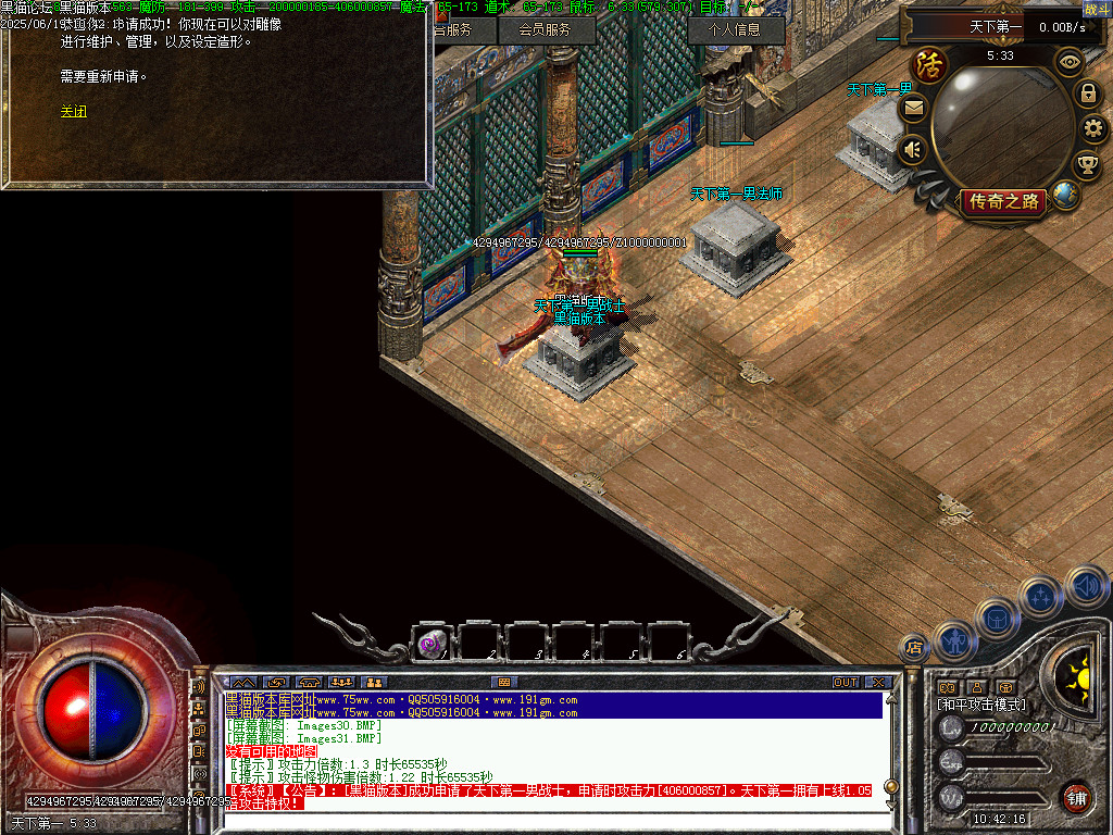 Images32.BMP