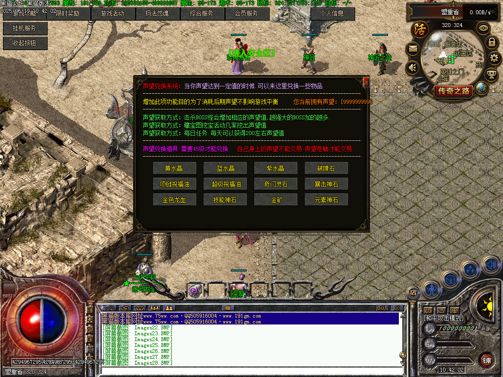 Images29.BMP