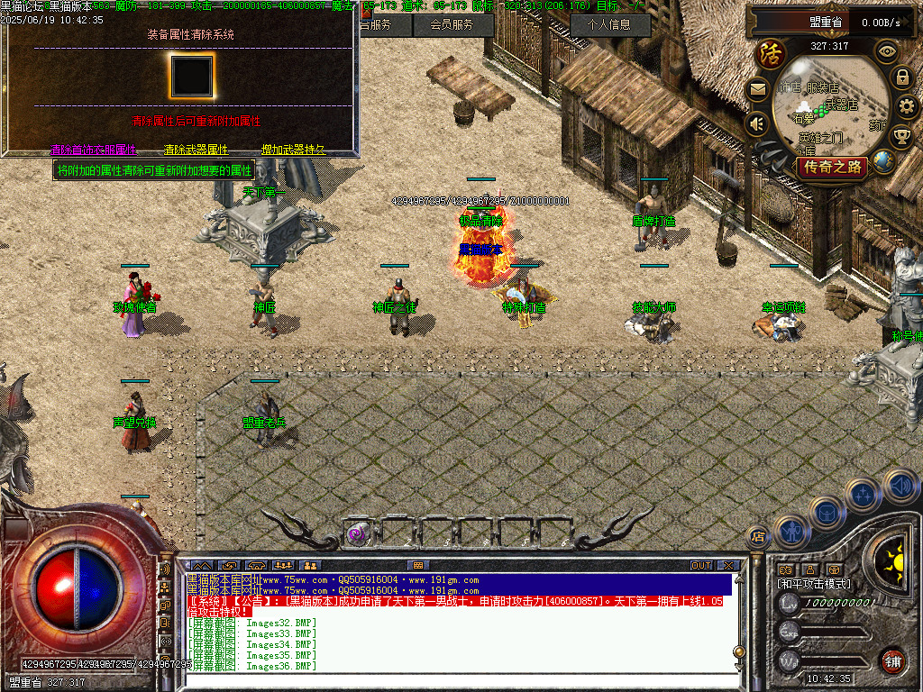 Images37.BMP