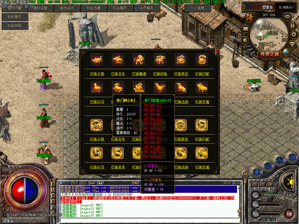Images36.BMP