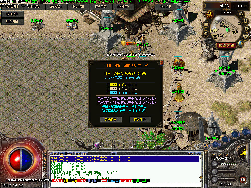 Images42.BMP