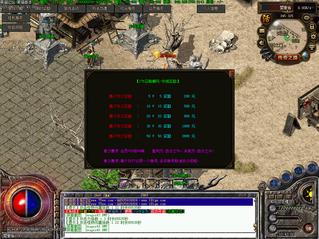 Images46.BMP