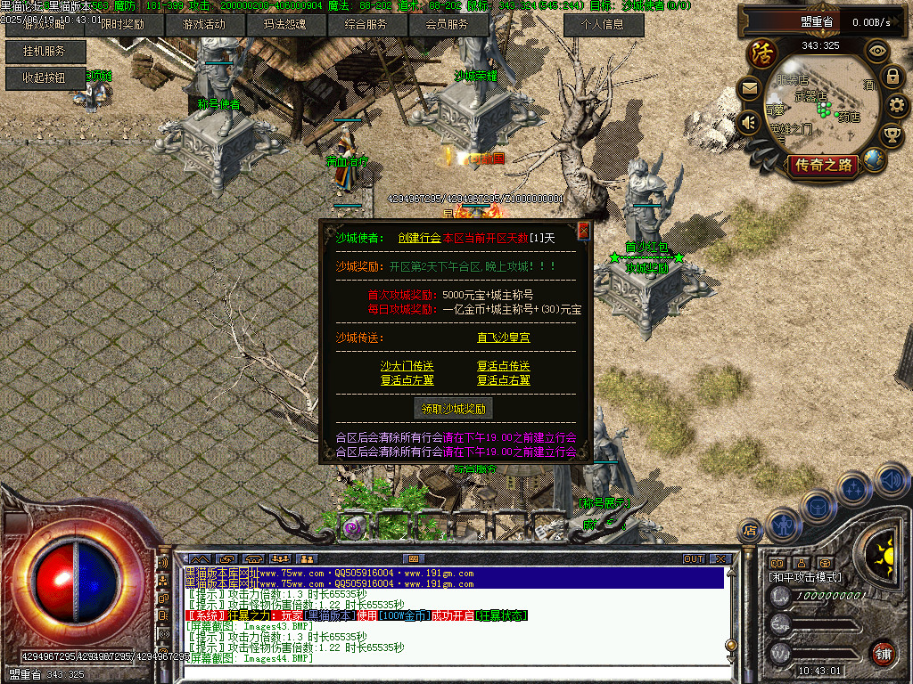 Images45.BMP