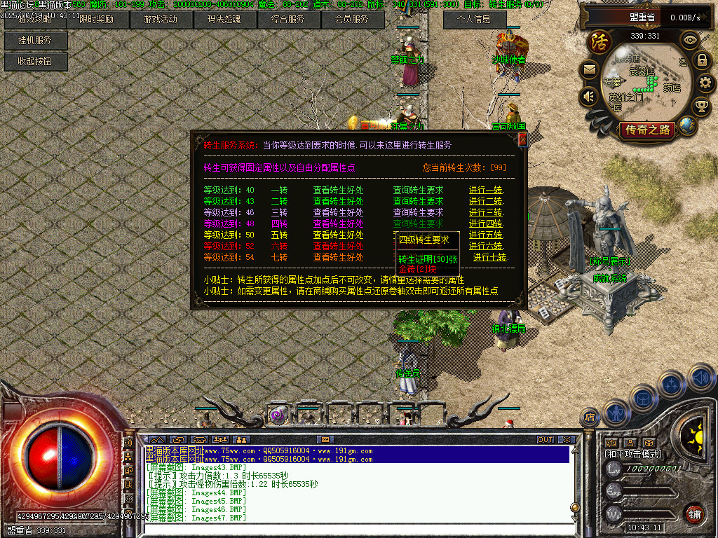 Images48.BMP