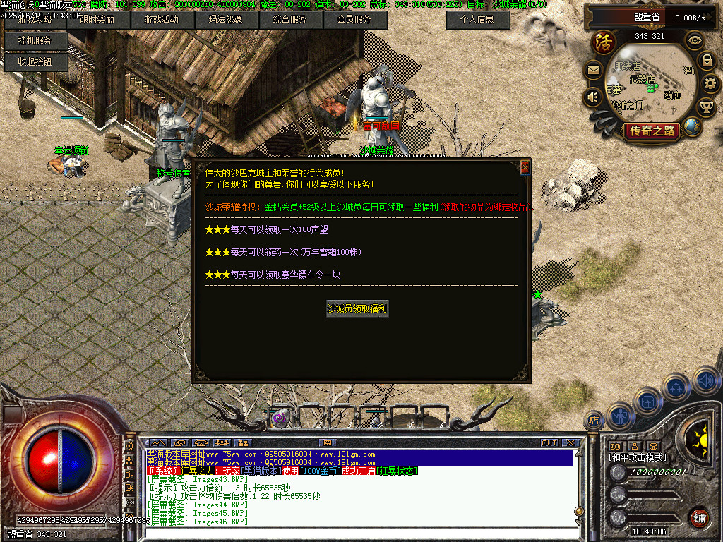 Images47.BMP