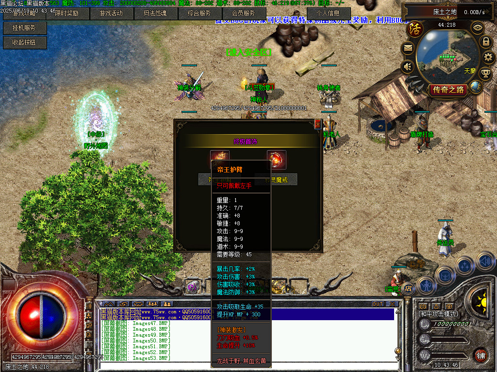 Images54.BMP
