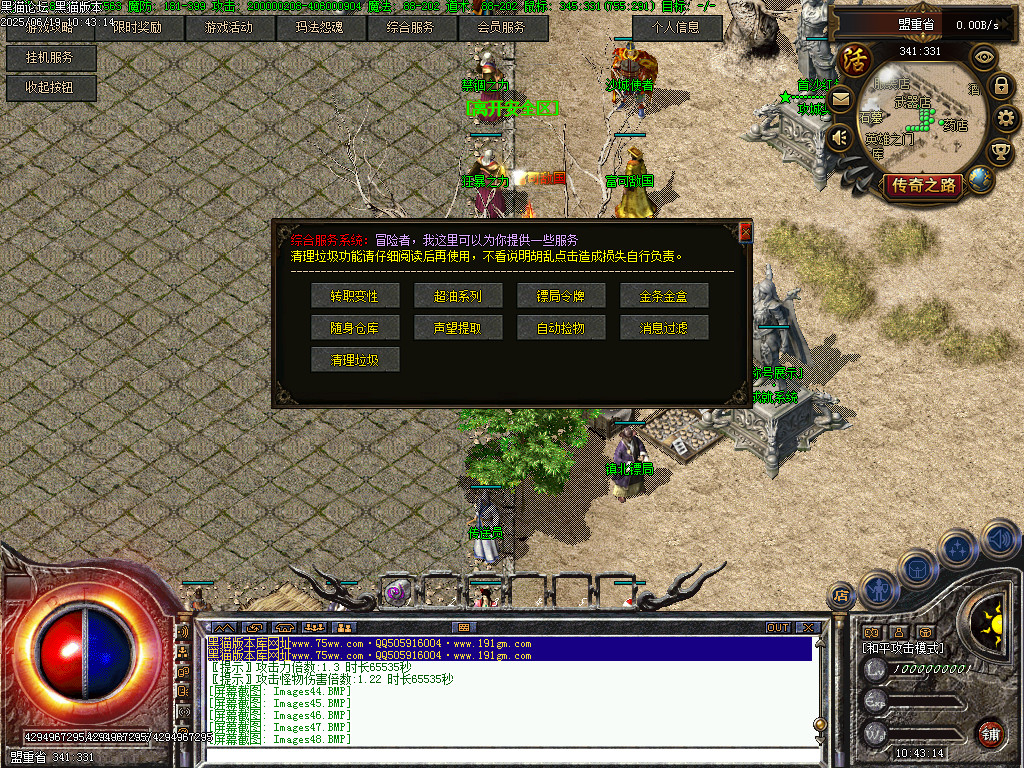 Images49.BMP