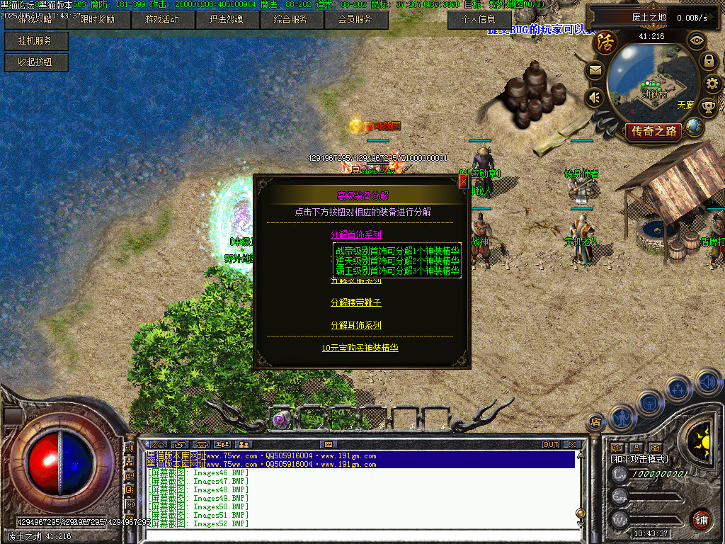 Images53.BMP