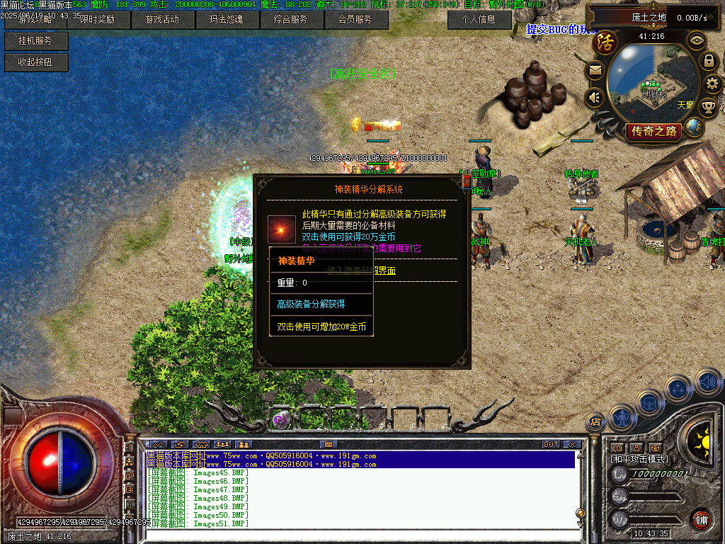 Images52.BMP