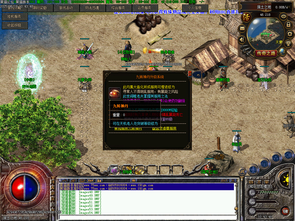 Images55.BMP