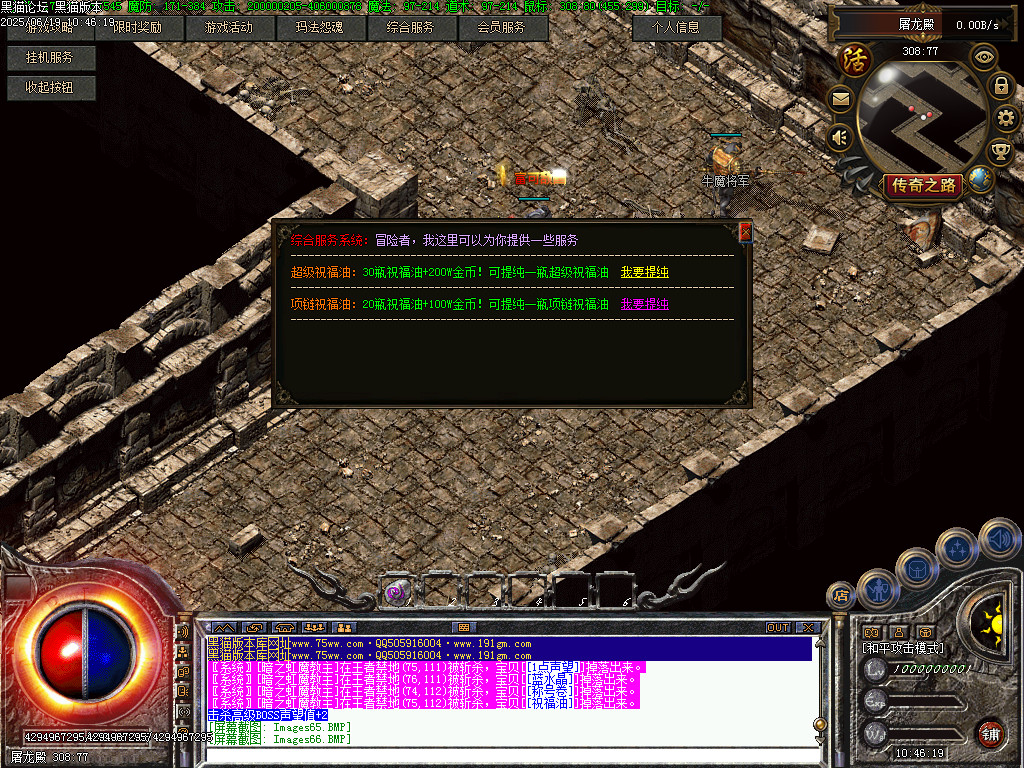 Images67.BMP