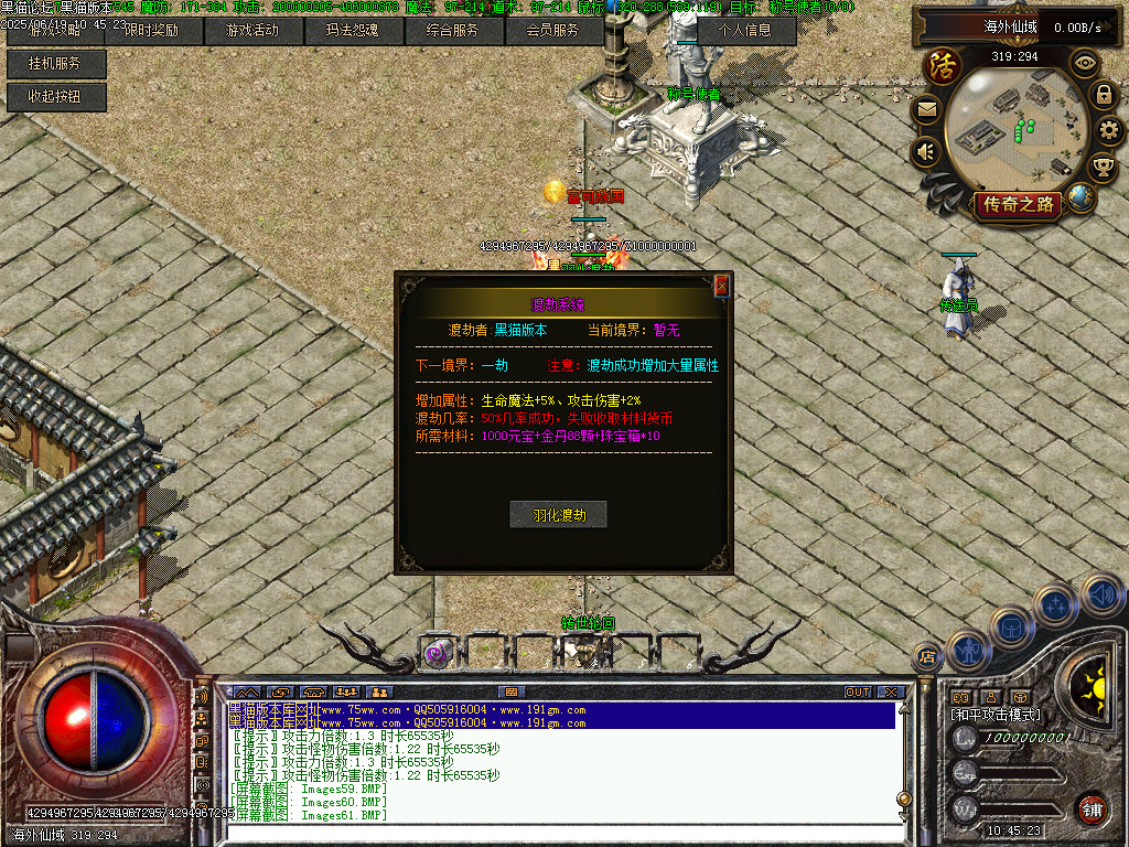 Images62.BMP