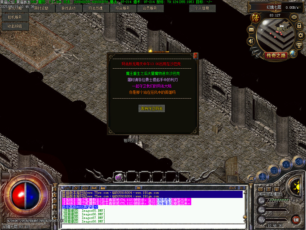 Images69.BMP
