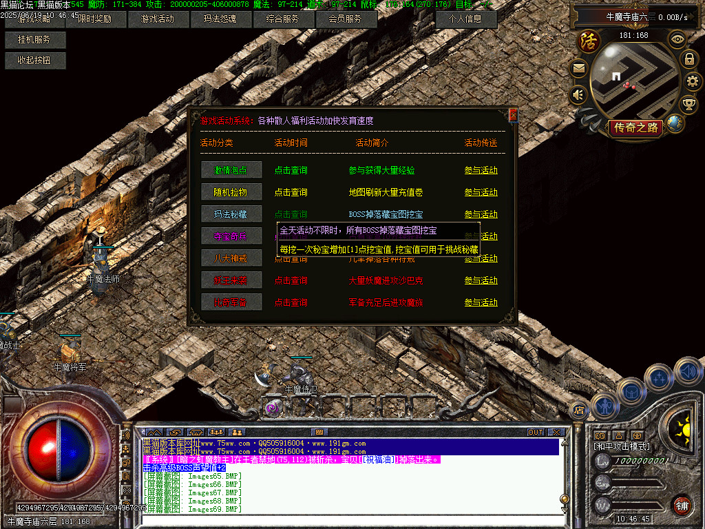 Images70.BMP