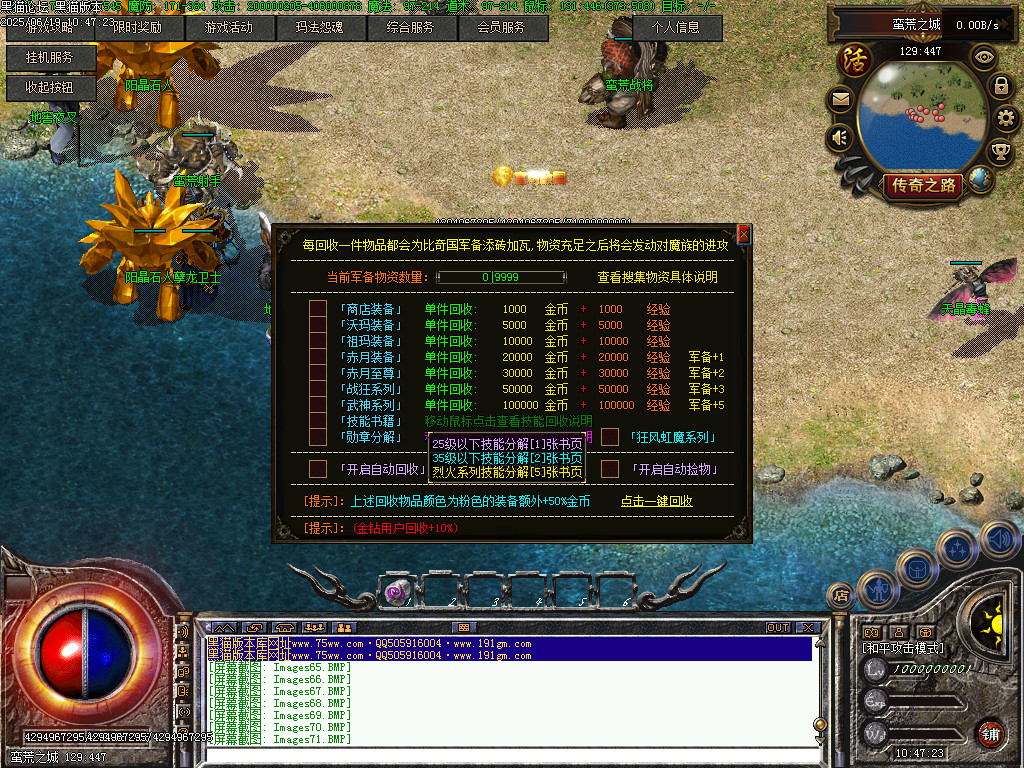 Images72.BMP