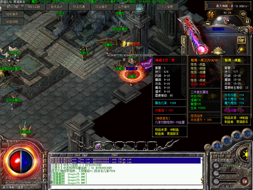 Images80.BMP