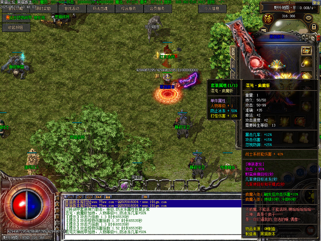 Images76.BMP