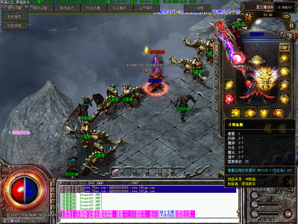 Images85.BMP
