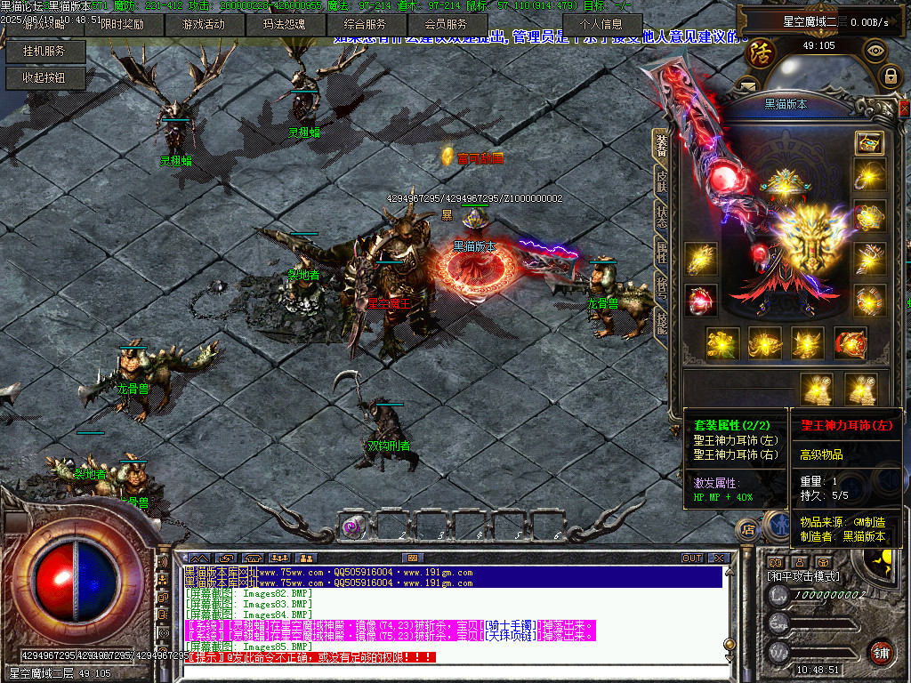 Images86.BMP