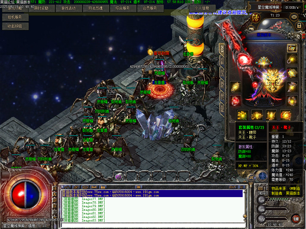 Images84.BMP